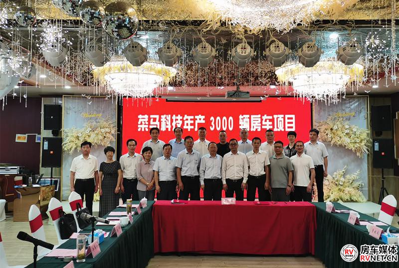 年产3000辆房车项目落户安徽省合肥市庐江县，总投资12亿元，用地面积约190亩，建筑面积约18万平方米-4.jpg