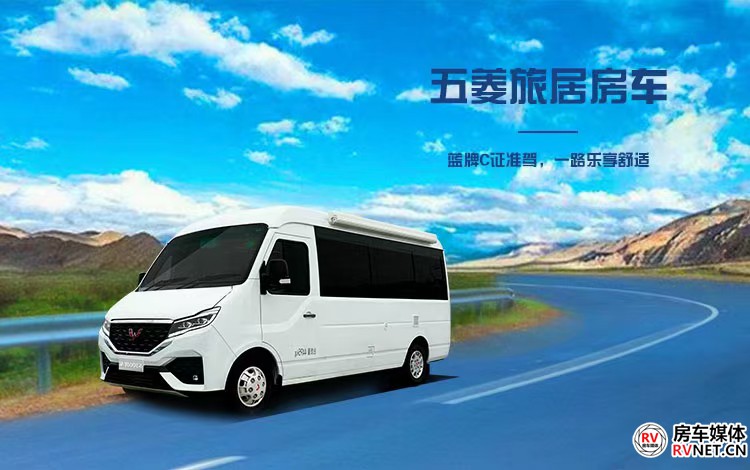 房车网