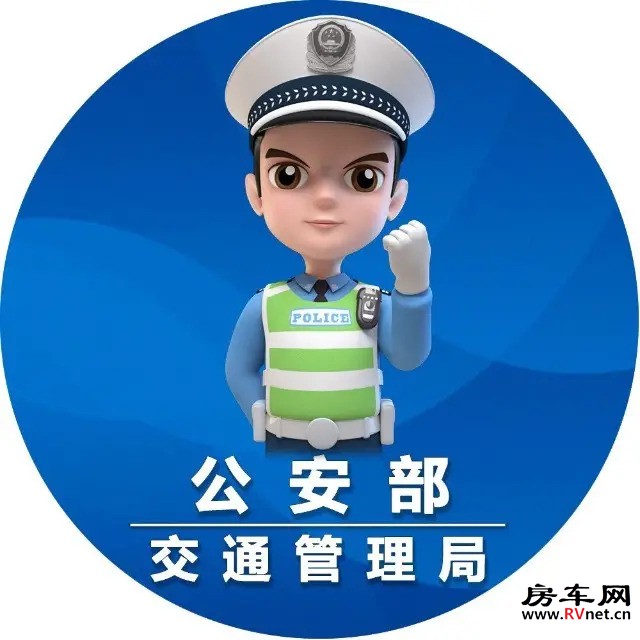房车网