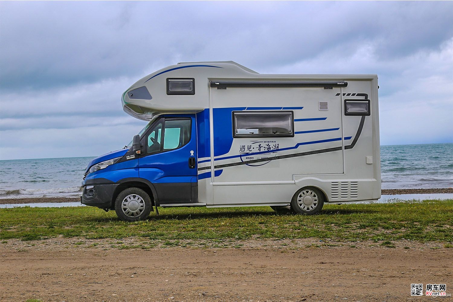诗和远方的承载者 带你体验进口依维柯房车