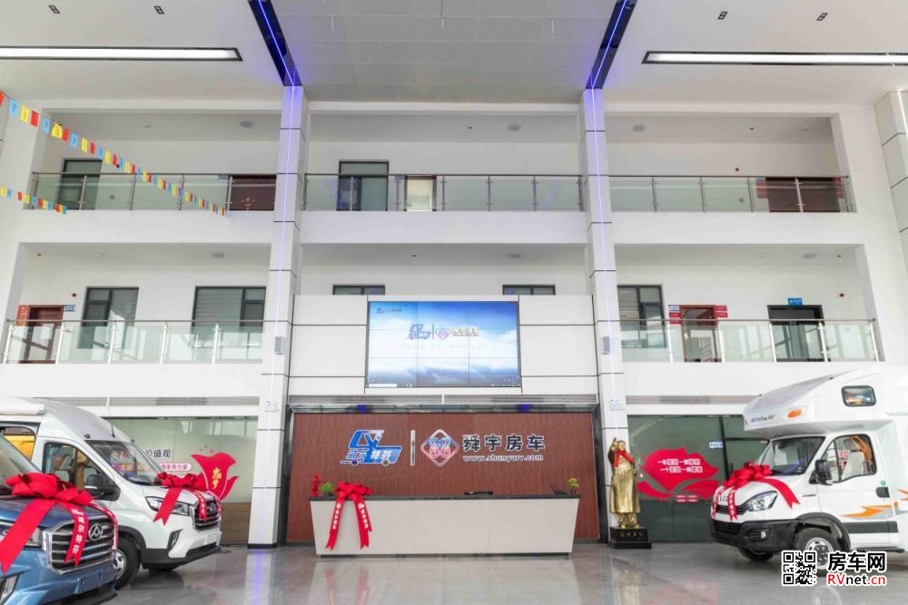 房车网