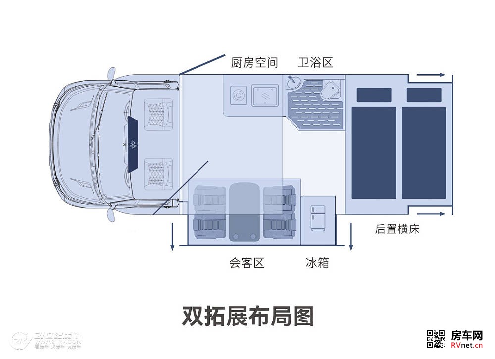 实拍新星房车高端C型新品“远见”，重磅打造你心目中的理想之家_14