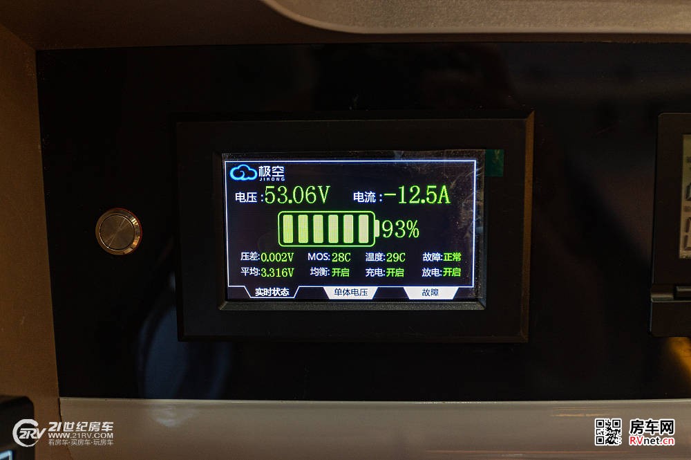 实拍新星房车高端C型新品“远见”，重磅打造你心目中的理想之家_29