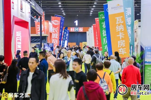 房车网
