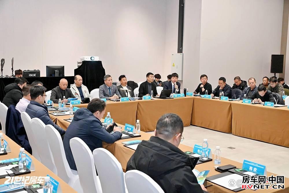 房车网