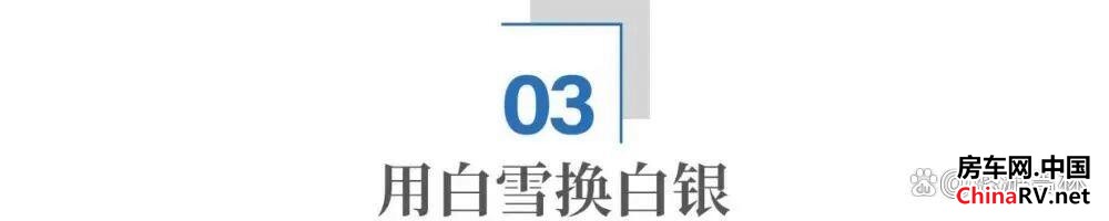 房车网