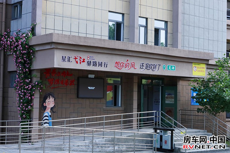 装扮一新的盛世家园·青年驿站。弋江区委宣传部供图