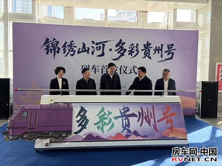 房车网 房车网