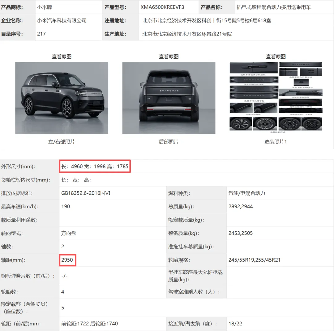 房车网 图片