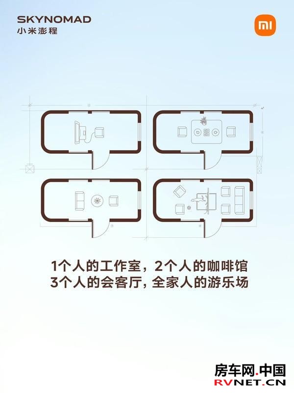 房车网 房车网