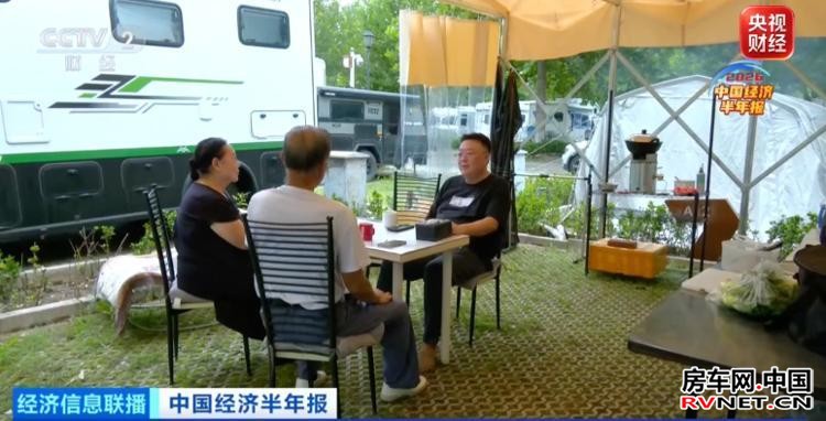 房车网 房车网