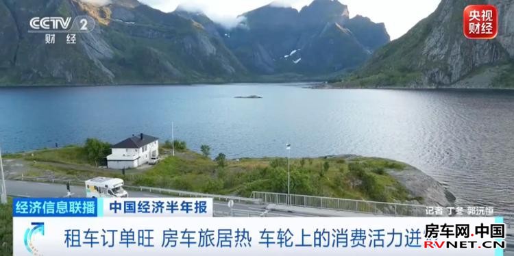 房车网 房车网