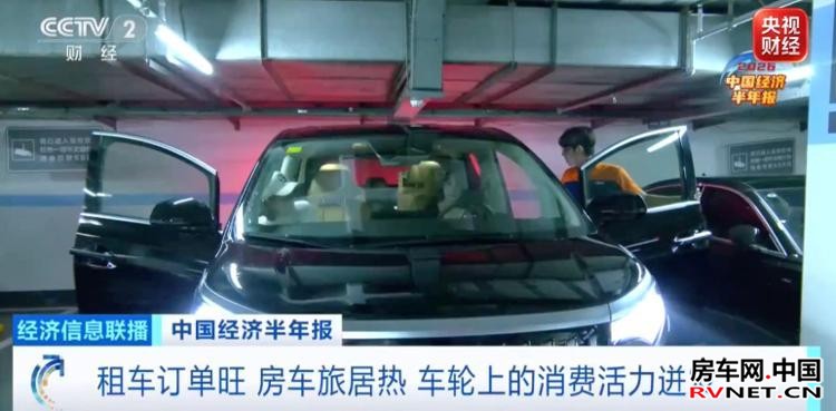 房车网 房车网