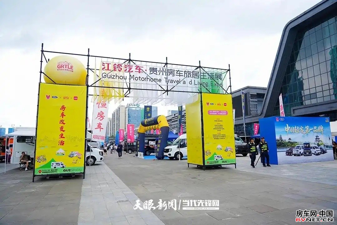 房车网 房车网