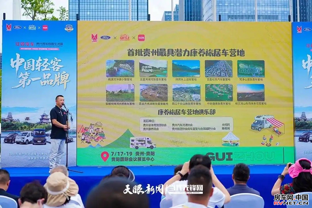 房车网 房车网