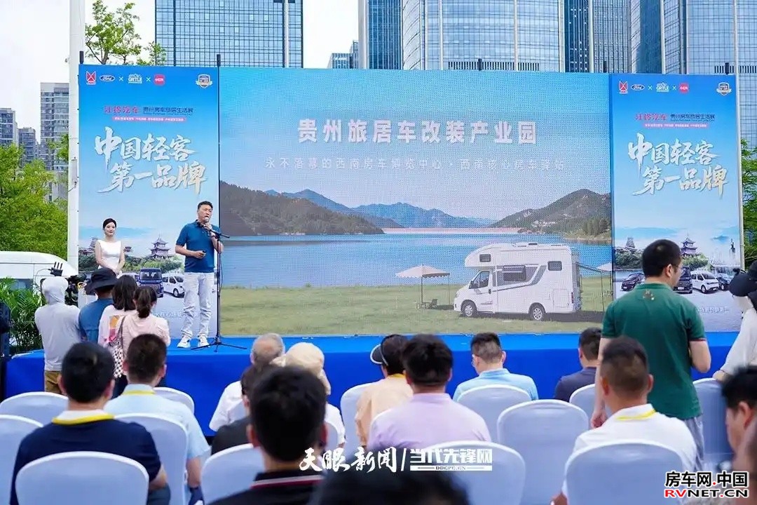 房车网 房车网