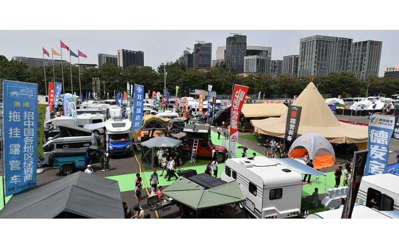 2023年6月16-18日 2023中国国际房车展览会在北京亦创国际会展中心举办