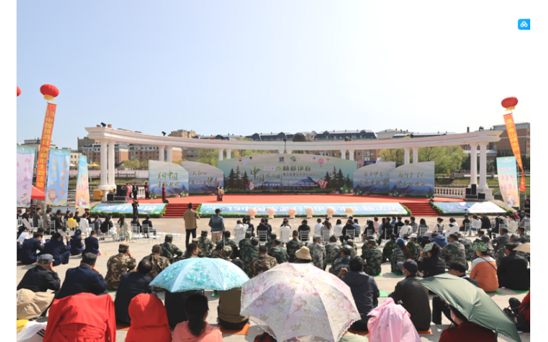 “5·19中国旅游日”伊春市主题活动暨森态避暑狂欢季启动仪式成功举行