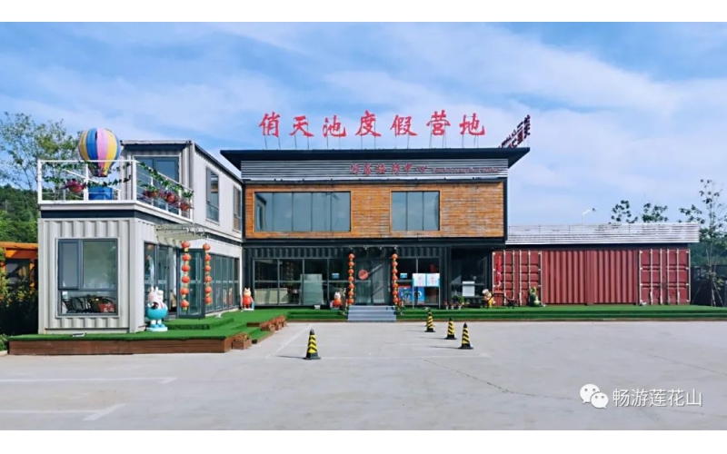 房车露营、野趣、轻奢......这里有你的心之所向！