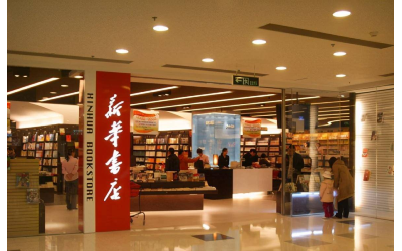 新华书店真的不差钱：明明很多顾客“只看不买”，营收仍有上千亿