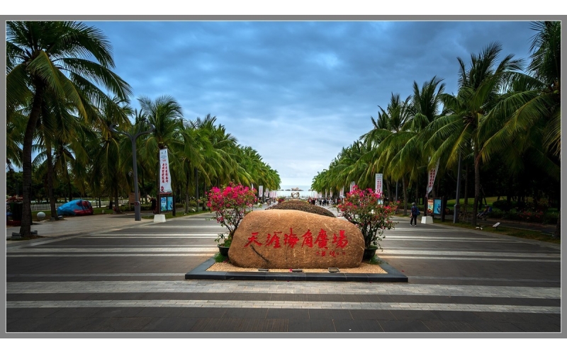 海南出台多项措施让旅游淡季旺起来