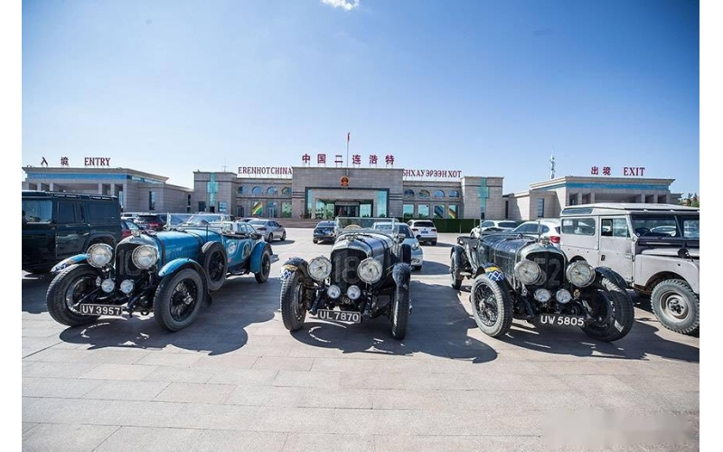 内蒙古二连边检站优质服务老爷车自驾旅游团