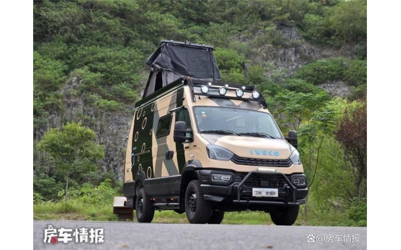 终于来了！国产依维柯四驱房车，大家看看和你预想的一样吗？