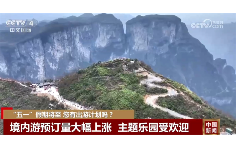 主题乐园、旅游专线、工业遗产&hellip;&hellip;&ldquo;五一&rdquo;假期&ldquo;花式&rdquo;解锁文旅消费盛宴