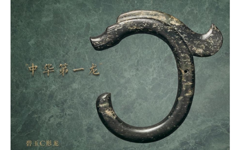 吾乡大藏&middot;赤峰｜&ldquo;中华第一龙&rdquo;缘何出北国？秘密藏在&ldquo;诸王会盟之地&rdquo;