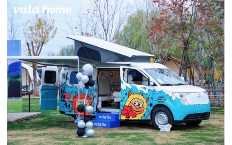 升顶新能源六座家用智慧&ldquo;小房车&rdquo;&mdash;&mdash;vala home在全国九大城市首批展出 官方预售价16.99万元