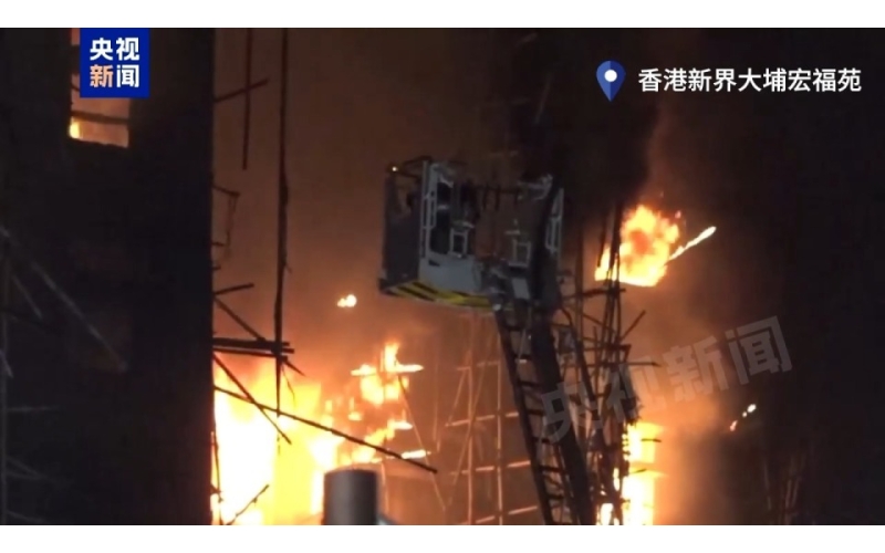 香港大埔屋邨宏福苑火灾已造成44人遇难