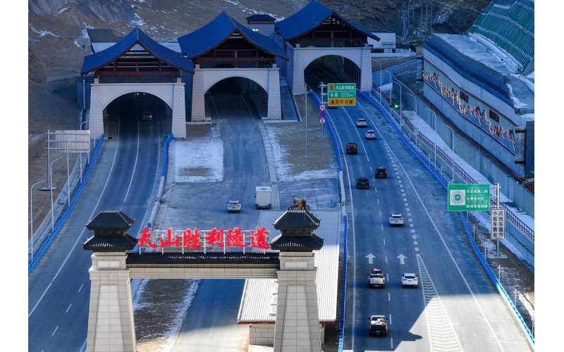 世界最长高速公路隧道&mdash;&mdash;天山胜利隧道开始通车 20分钟穿越天山南北