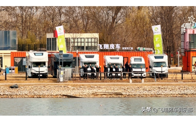 官宣｜飞翔房车北京首家工厂直营店，落户顺义奥林匹克水上公园。