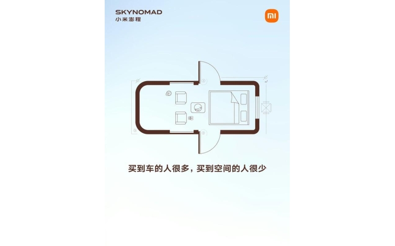 真造&ldquo;房车&rdquo;了？小米往澎程SUV里面塞了一张双人床